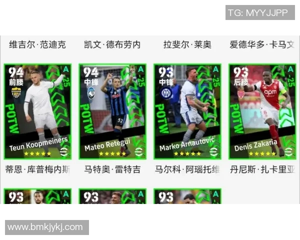 实况足球星耀典藏版售价多少值得购买分析